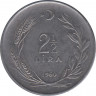 Монета. Турция. 2.5 лиры 1960 год. ав.