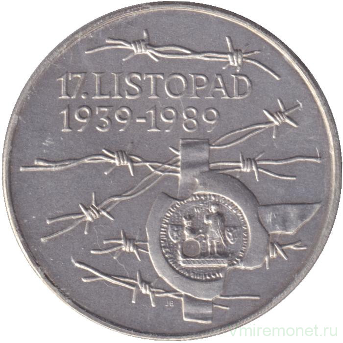 Монета. Чехословакия. 100 крон 1989 год. 50 лет событиям 17 ноября 1939.