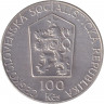 Монета. Чехословакия. 100 крон 1989 год. 50 лет событиям 17 ноября 1939.