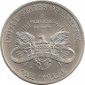 Монета. США. 1 доллар 2001 год (P). Центр посещения Капитолия.