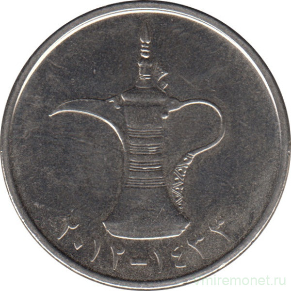 1 дирхам монета. Монета 1 дирхам (ОАЭ) арабские эмираты.. Монеты эмираты 1 дирхам 2007. Монета дирхам арабских Эмиратов.