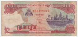 Банкнота. Камбоджа. 500 риелей 1998 год. Тип 43b(2).