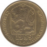  Монета. Чехословакия. 20 геллеров 1989 год. ав.
