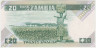 Банкнота. Замбия. 20 квач 1980 - 1988 года. Тип 27е. рев.