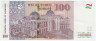 Банкнота. Таджикистан. 100 сомони 2025 год. Тип W28.