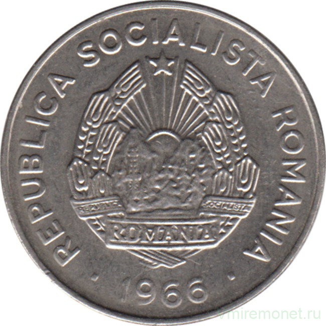 Монета. Румыния. 25 бань 1966 год.