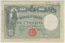 Банкнота. Италия. 50 лир 1943 год. ав.