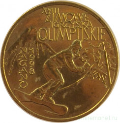 Монета. Польша. 2 злотых 1998 год. XVIII зимние Олимпийские игры в Нагано.