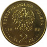 Реверс.Монета. Польша. 2 злотых 1998 год. XVIII зимние Олимпийские игры в Нагано.