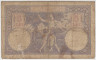 Банкнота. Румыния. 5 лей 1928 год. Тип 19а. рев.
