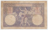 Банкнота. Румыния. 5 лей 1928 год. Тип 19а.