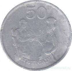 Монета. Мозамбик. 50 метикалов 1986 год.