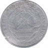 Монета. Мозамбик. 50 метикалов 1986 год. ав.