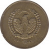 Монета. Афганистан. 25 пул 1973 (1352) год. ав.