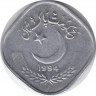 Монета. Пакистан. 5 пайс 1994 год. ав.