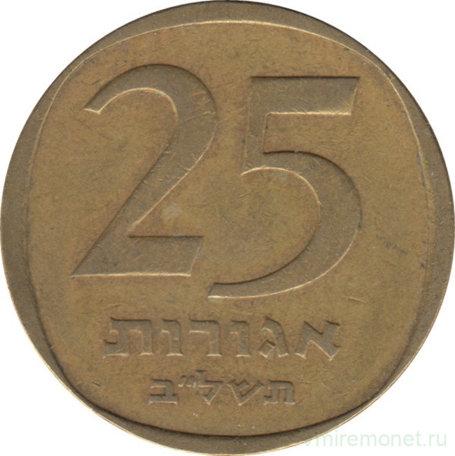 Монета. Израиль. 25 агорот 1972 (5732) год.