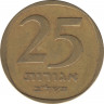 Монета. Израиль. 25 агорот 1972 (5732) год. ав.