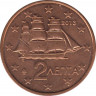 Монета. Греция. 2 цента 2013 год. ав.