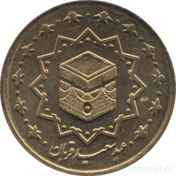 Монета. Иран. 1000 риалов 2010 (1389) год. Курбан Байрам.