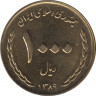 Монета. Иран. 1000 риалов 2010 (1389) год. Курбан Байрам. рев.