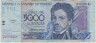 Банкнота. Венесуэла. 5000 боливаров 2002 год. Тип 84b. ав.