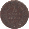Монета. Индия. 1/12 анны 1904 год. ав.