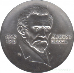 Монета. ГДР. 20 марок 1973 год. 60 лет со дня смерти Августа Бебеля.