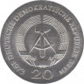 Монета. ГДР. 20 марок 1973 год. 60 лет со дня смерти Августа Бебеля. рев.