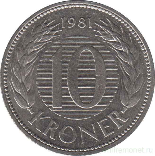 Монета. Дания. 10 крон 1981 год.
