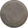 Монета. Индия. 50 пайс 1973 год. ав.