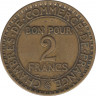  Монета. Франция. 2 франка 1924 год. Аверс - открытая 4. рев.