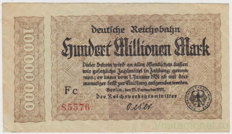 Банкнота. Германия. Веймарская республика. Немецкие железные дороги.  100 миллионов марок 1923 год.