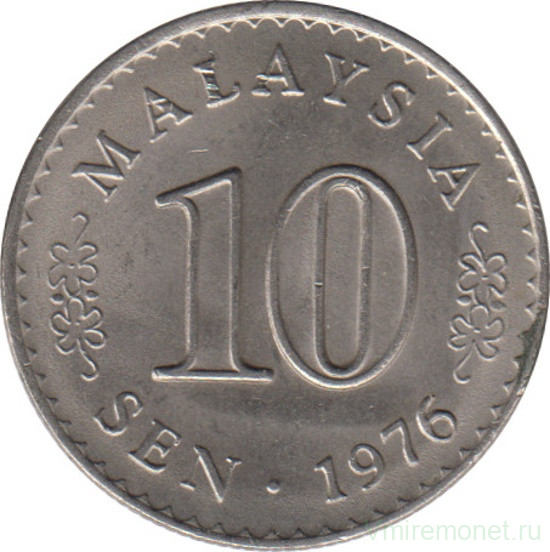 Монета. Малайзия. 10 сен 1976 год.