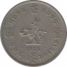 Монета. Гонконг. 1 доллар 1974 год. ав.