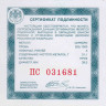 Монета. Россия. 3 рубля 2021 год. Маша и медведь. сертификат.