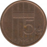 Монета. Нидерланды. 5 центов 1995 год. ав.