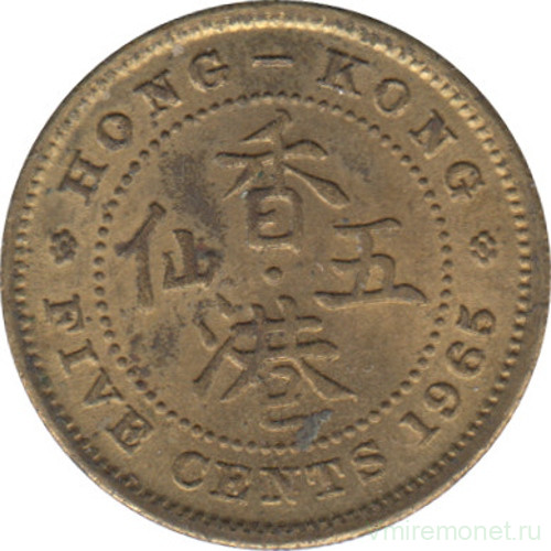 Монета. Гонконг. 5 центов 1965 год.
