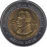 Монета. Мексика. 5 песо 2008 год. 200 лет независимости - Карлос Мария де Бустаманте. ав.