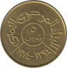 Монета. Арабская республика Йемен. 5 филсов 1974 год. ФАО. рев.