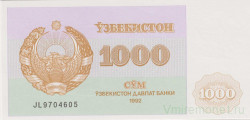 Банкнота. Узбекистан. 1000 сум 1992 год.
