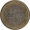 Реверс. Монета. Португалия. 200 эскудо 1996 год. XXVI летние Олимпийские игры - Атланта 1996.