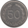 Монета. Эквадор. 50 сентаво 1982 год.