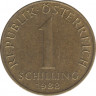 Монета. Австрия. 1 шиллинг 1988 год. ав.