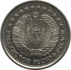 Монета. Узбекистан. 10 тийинов 1994 год. (с точками на реверсе)