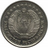 Монета. Узбекистан. 10 тийинов 1994 год. (с точками на реверсе) рев
