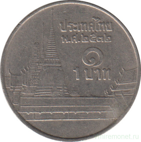Монета. Тайланд. 1 бат 1989 (2532) год.