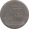 Монета. Тайланд. 1 бат 1989 (2532) год. ав.