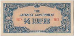 Банкнота. Бирма (Мьянма). Японская оккупация. 1/4 рупии 1942 год. Тип 17а.