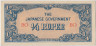Банкнота. Бирма (Мьянма). Японская оккупация. 1/4 рупии 1942 год. Тип 17а. ав.