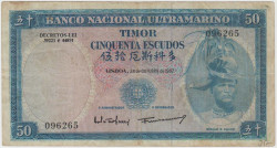 Банкнота. Тимор. 50 эскудо 1967 год. Тип 27а (1).